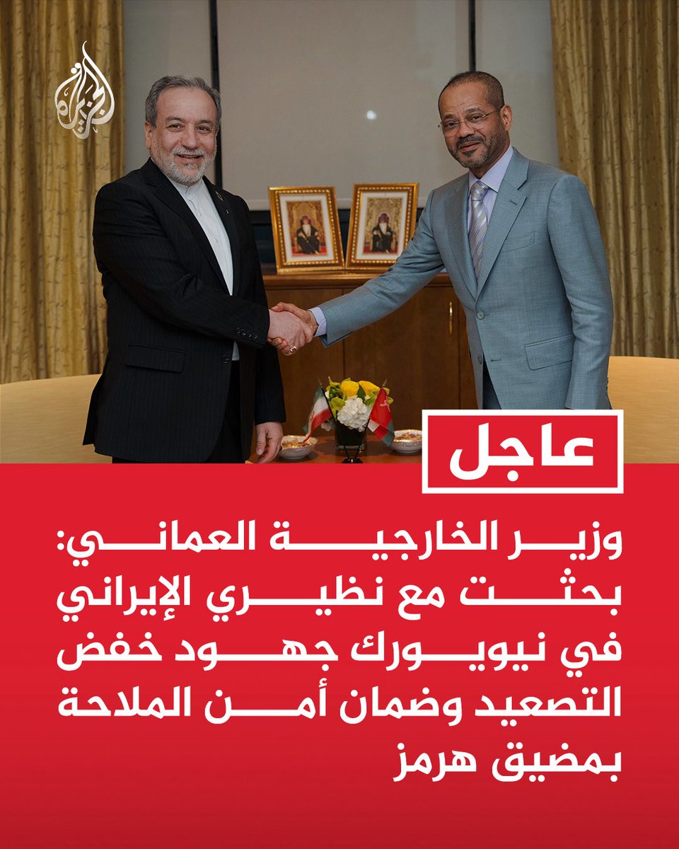 EbtesamAbudoni1's tweet photo. عُمان الحية الرقطاء(الصامتة) تصافح الافعى الكبرى (إيران). https://t.co/FetxjluJMm