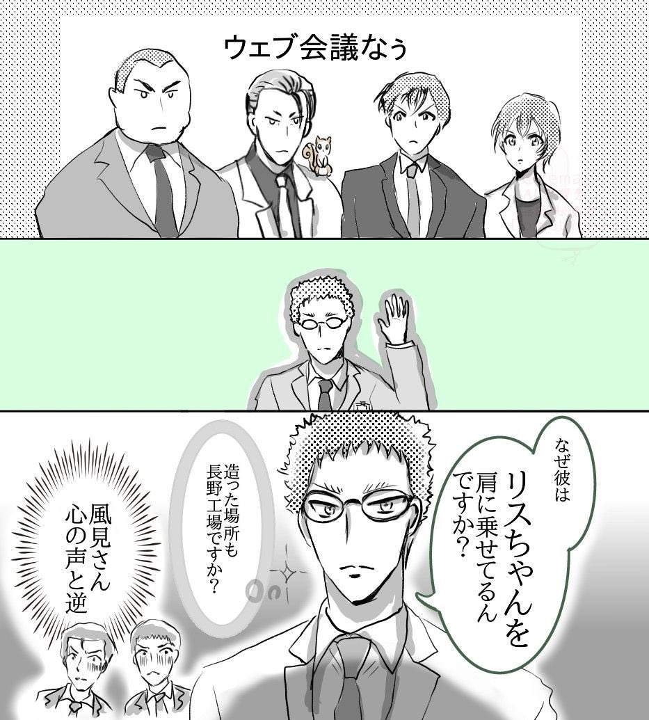 yasha22ao's tweet photo. あったかもしれないNGシーン https://t.co/5dvCLtATyj