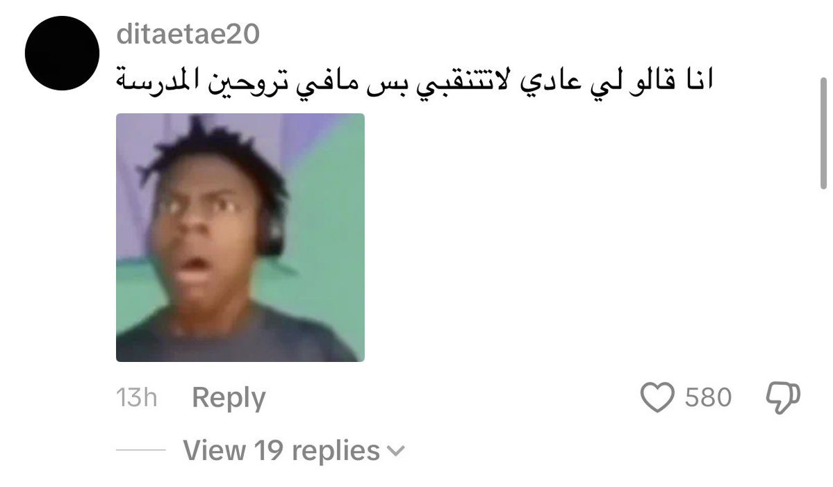 goldeenaura's tweet photo. #بلا_نق #_بلا_ #ا_نق #no_more_niqab  #بلا_نقاب #٢٠٣٠_بلا_نقاب #No_más_niqab 
هذا جزء بسيط من معاناه اغلب البنات المنقبات https://t.co/D77DZp2Uqh