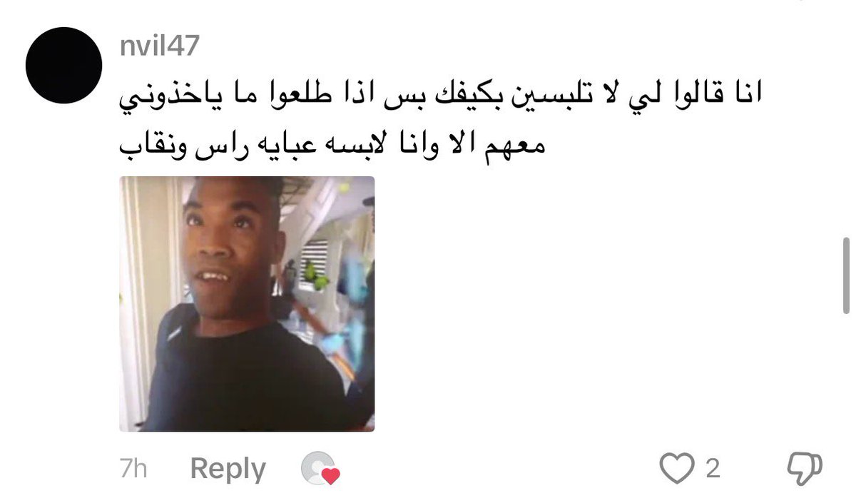 goldeenaura's tweet photo. #بلا_نق #_بلا_ #ا_نق #no_more_niqab  #بلا_نقاب #٢٠٣٠_بلا_نقاب #No_más_niqab 
هذا جزء بسيط من معاناه اغلب البنات المنقبات https://t.co/D77DZp2Uqh