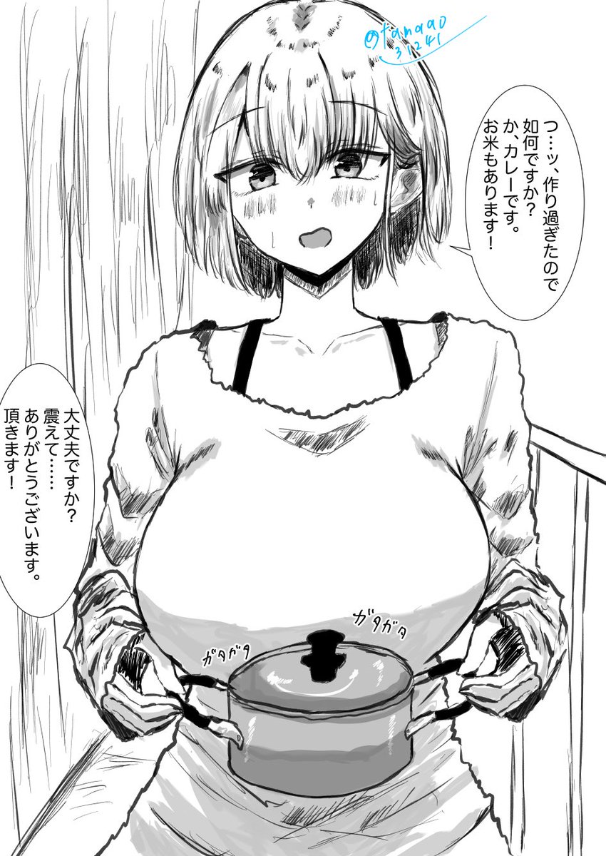tamaao31241's tweet photo. お隣に住んでるお姉さん https://t.co/vG9djHZfVq