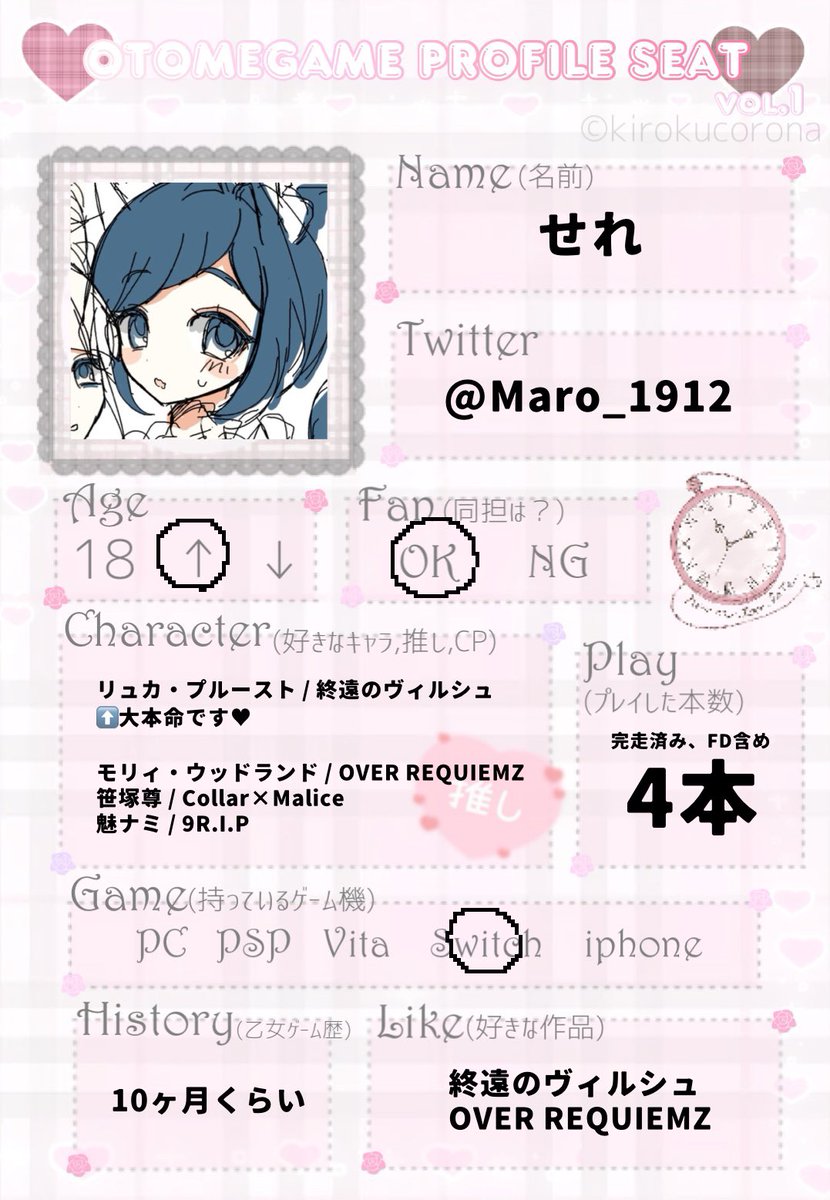 Maro_1912's tweet photo. 20⬆️ほぼ0からです⭐️
全反応お迎え回ります> ̫<♩

♡https://t.co/HD6IbAK0Ij

#乙女ゲーム好きさんと繋がりたい 
#乙女ゲーム好きな人と繋がりたい 
#乙女ゲームクラスタさんと繋がりたい https://t.co/AHOpfXy7sw