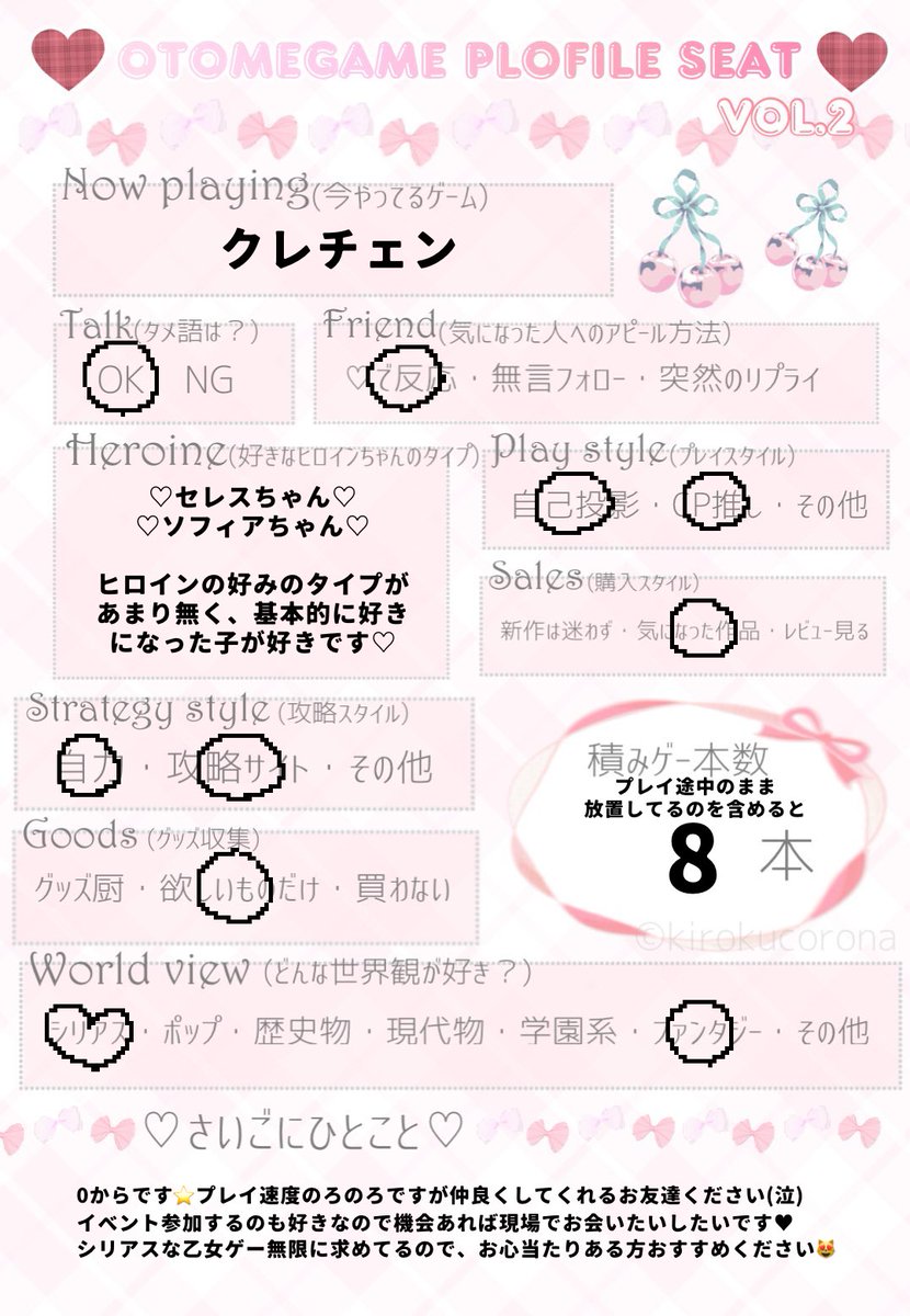 Maro_1912's tweet photo. 20⬆️ほぼ0からです⭐️
全反応お迎え回ります> ̫<♩

♡https://t.co/HD6IbAK0Ij

#乙女ゲーム好きさんと繋がりたい 
#乙女ゲーム好きな人と繋がりたい 
#乙女ゲームクラスタさんと繋がりたい https://t.co/AHOpfXy7sw
