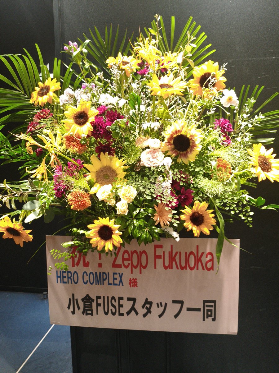 CMDuaqxhR512469's tweet photo. 9.27(日) Zepp Fukuoka
"情熱たましい2026"
HERO COMPLEX セトリ
ALTへ https://t.co/hrCz3ulQhf