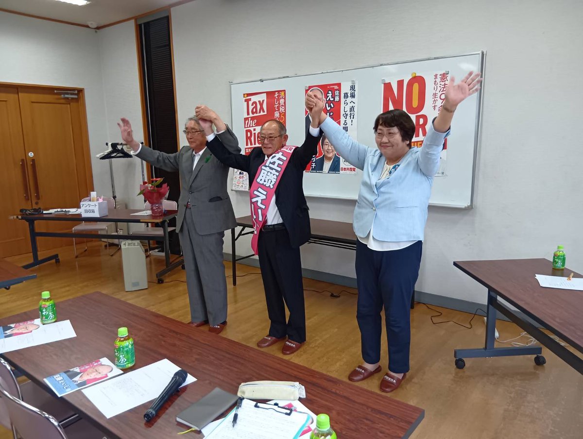 chiduko916's tweet photo. 岩手県　＃雫石町 で来月町議補選がある　＃佐藤えいじ　さん演説会。コメと農業、消費税と年金、トランプと憲法問題など語りました。現職の　＃西田まさひろ　議員は獣医。飼料、肥料はじめ畜産経営対策などすごい！佐藤さんは自身も生活相談に奔走しつつ 西田さんを支えてきた人。2人になれば強力！ https://t.co/kKUVbLHRGZ