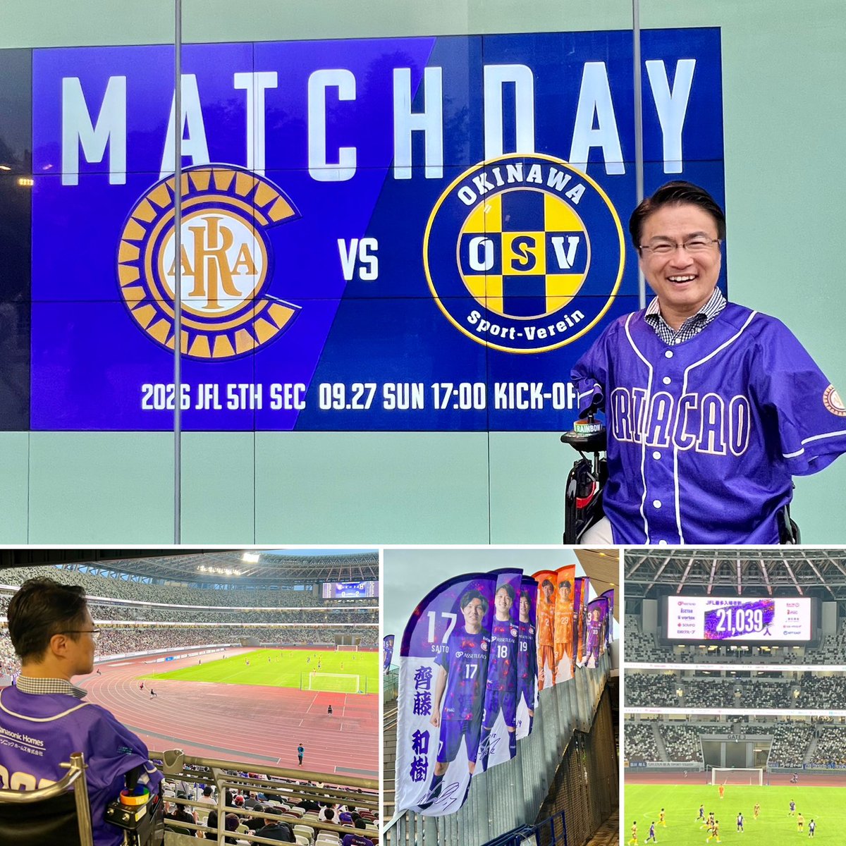 ototake_field's tweet photo. 【新宿の日】Jリーグ昇格を目指した戦いが続く #クリアソン新宿。沖縄SVを国立競技場（MUFGスタジアム）に迎え、第5節を闘いました。

#新宿の日 と銘打った一大イベント。試合前には、移動動物園やポニーの乗馬体験、かけっこ教室や「新宿陸上」と題した陸上競技大会など、様々なイベントが行われました。

試合自体は、残念ながら0-3で敗れてし��いましたが、なんと来場者数は21,039人を突破。なんとJFL記録を5,000人近くも更新したそうです。

“地域に愛される力”は格別のチーム。あとは結果が伴ってくれれば……次戦に期待です！！

#新宿区   @CriacaoShinjuku