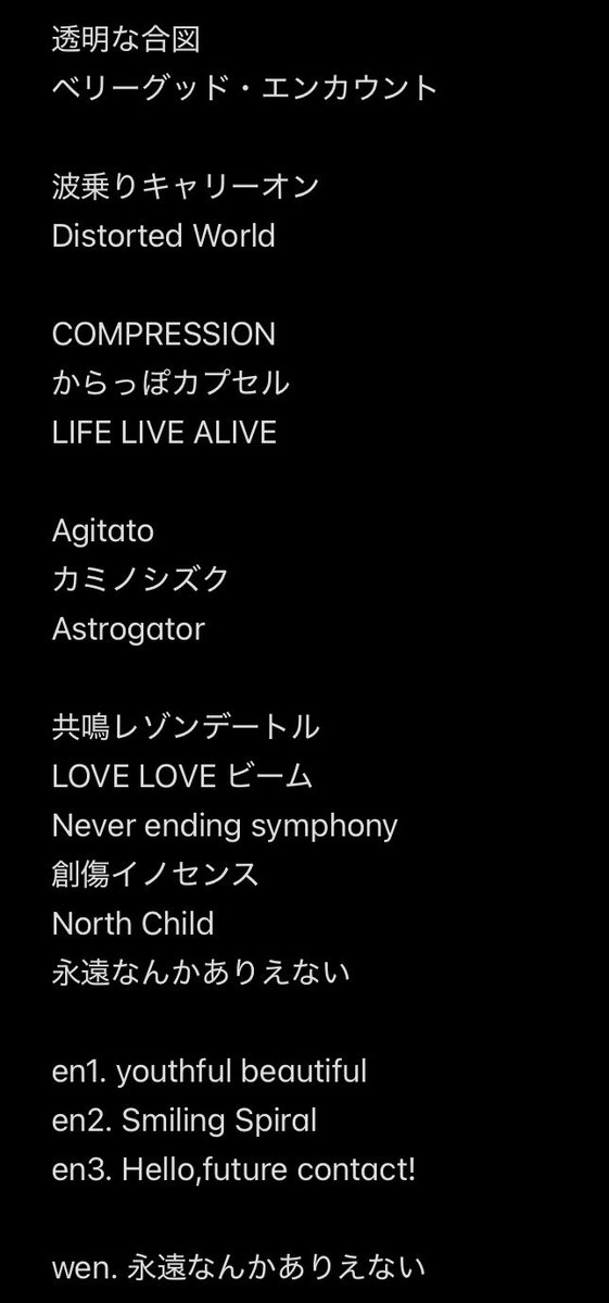 sushi__frank's tweet photo. ただただ楽しかったの一言に尽きる‼️
PENKIの曲いっぱいセトリに入れてくれてほんとにありがとうすぎる、、‼️
いつまでもずっと内田真礼が最高の推しですほんとにありがとう‼️
#内田真礼 #まあやらいぶ https://t.co/Dcqfl2t1rj