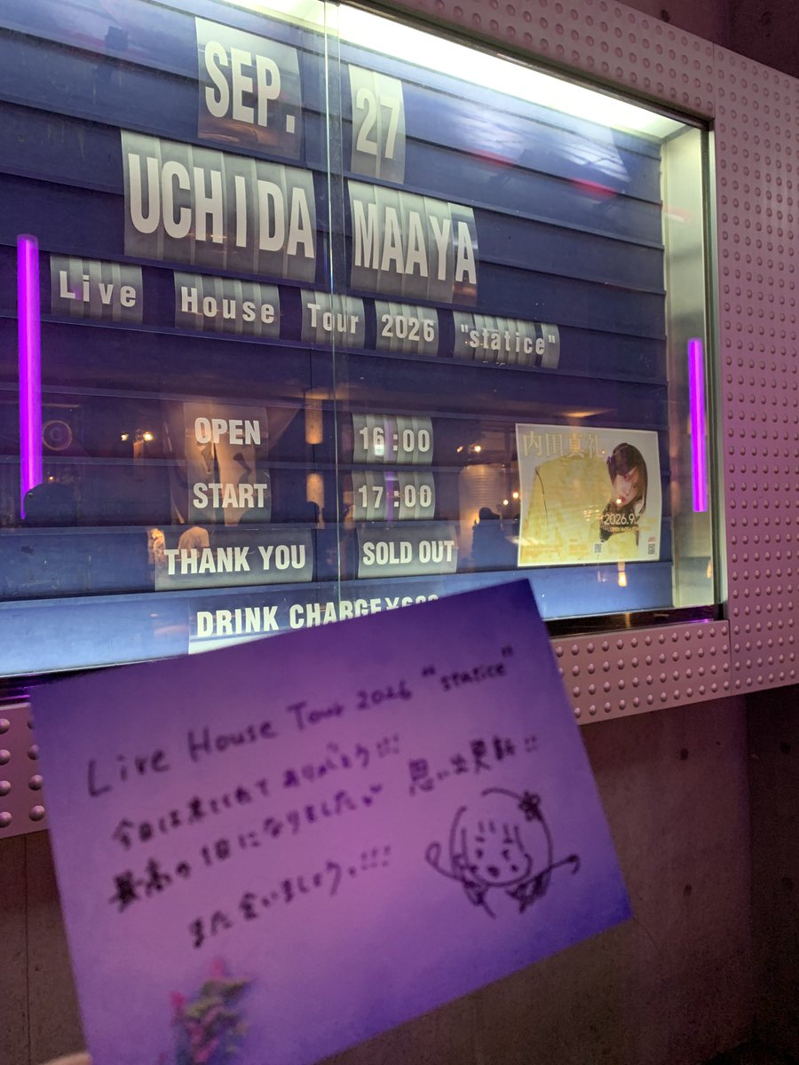 sushi__frank's tweet photo. ただただ楽しかったの一言に尽きる‼️
PENKIの曲いっぱいセトリに入れてくれてほんとにありがとうすぎる、、‼️
いつまでもずっと内田真礼が最高の推しですほんとにありがとう‼️
#内田真礼 #まあやらいぶ https://t.co/Dcqfl2t1rj