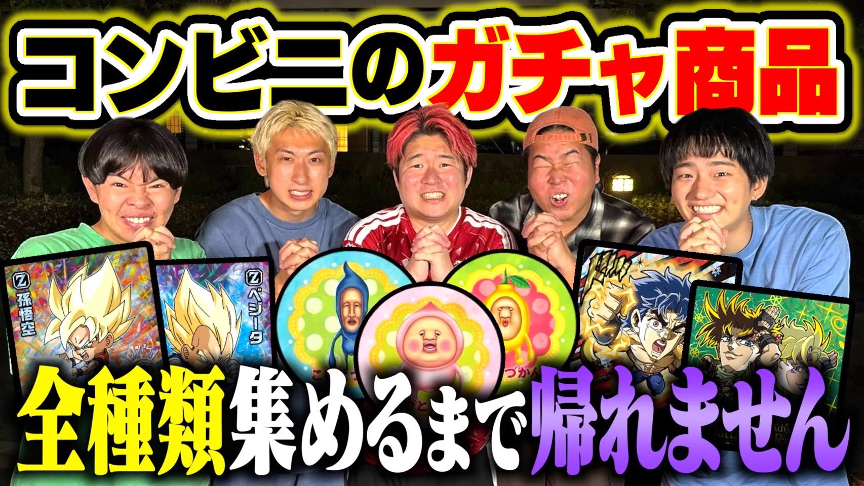 Lazy Lie Crazy【レイクレ】 on X: 