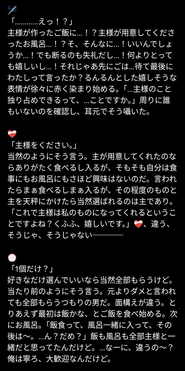sknss_24's tweet photo. 🪡❤‍🩹💮☔🧸🐾🤍🐦‍⬛

ツリー上🫖🍽⚔️✝️🦋🦾🌹🍷🌟🔑🕯 https://t.co/yJwrtOut6C