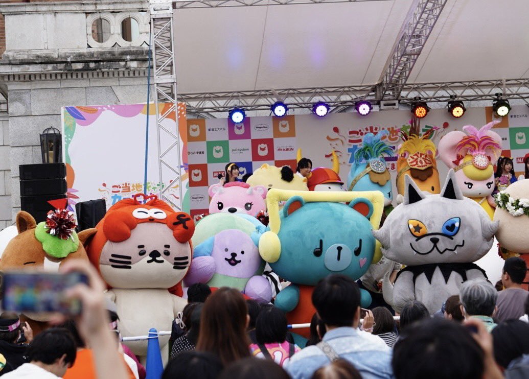 GMMTV's tweet photo. ボシャンがみんなを代表して、
2日間ずっと僕たちに会いに来てくれたみんなに、心からありがとうを伝えたいです！✨❤️

みんなの笑顔や幸せのきっかけになれたことが、本当に嬉しかったです。

また会おうね〜！
ありがとうございました！🇯🇵❤️

เพิ่มพูน ไลก์ยู น้องนุ่ง และอะโวเชี่ยน ขอเป็นตัวแทนของเพื่อนๆ ขอบคุณเจ่เจ้ อุนย่า อุนยาย ที่มาหาพวกเราทั้ง 2 วันเลย 
พวกเราดีใจมากๆที่ได้เป็นความสุขและรอยยิ้ม
ให้กับทุกคน ไว้เจอกันใหม่ค้าบบ อาริกาโตะ โกไซมัส! 🇯🇵❤️   

#PERMPOON #LYKYOU #NONGNOOONG #AVOCEAN 
#ご当地キャラカーニバル
#GMMTV