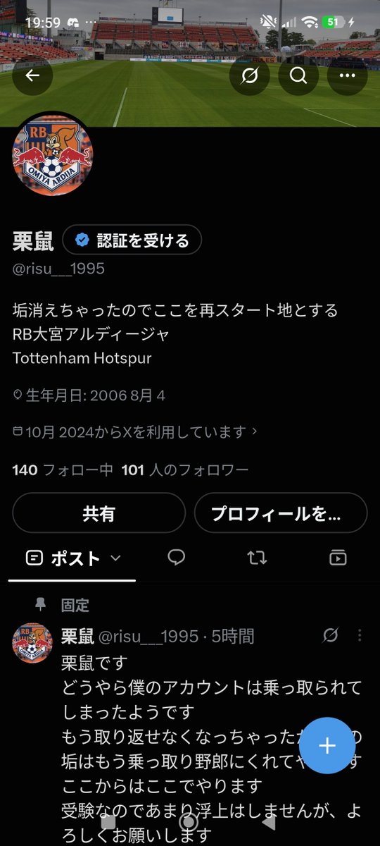 risu___1995's tweet photo. 久々の浮上がこのような形になってしまって申し訳ないけど多くの人が僕を覚えていてくれたことが嬉しいです
これからまた浮上できない日々が続くと思いますが実力テストの結果を報告したりはするかもしれないです

まあ何が言いたいかって言うと100人も再フォローしてくださりありがとうございました！ https://t.co/c1gfRX9kps