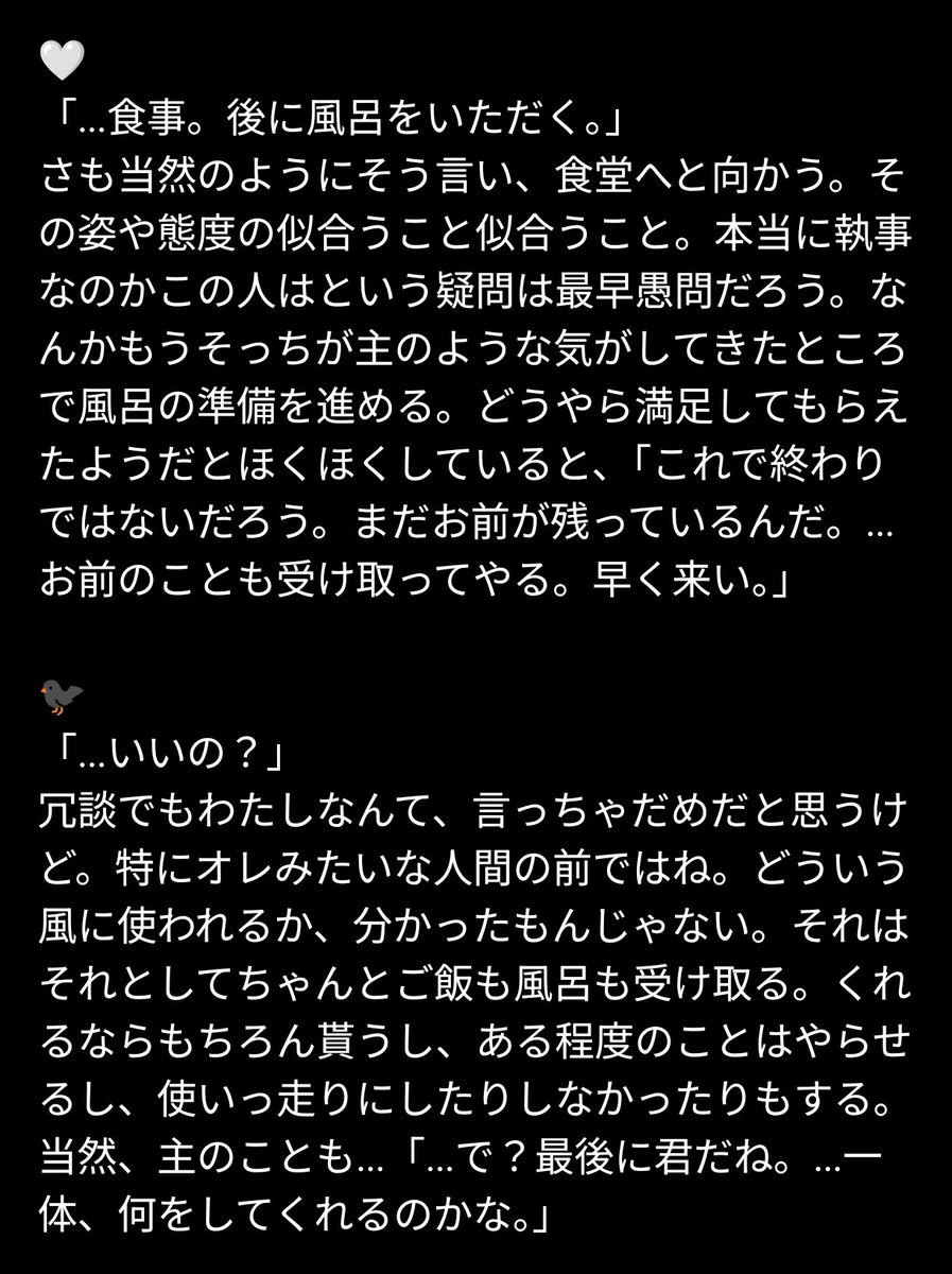 sknss_24's tweet photo. 🪡❤‍🩹💮☔🧸🐾🤍🐦‍⬛

ツリー上🫖🍽⚔️✝️🦋🦾🌹🍷🌟🔑🕯 https://t.co/yJwrtOut6C