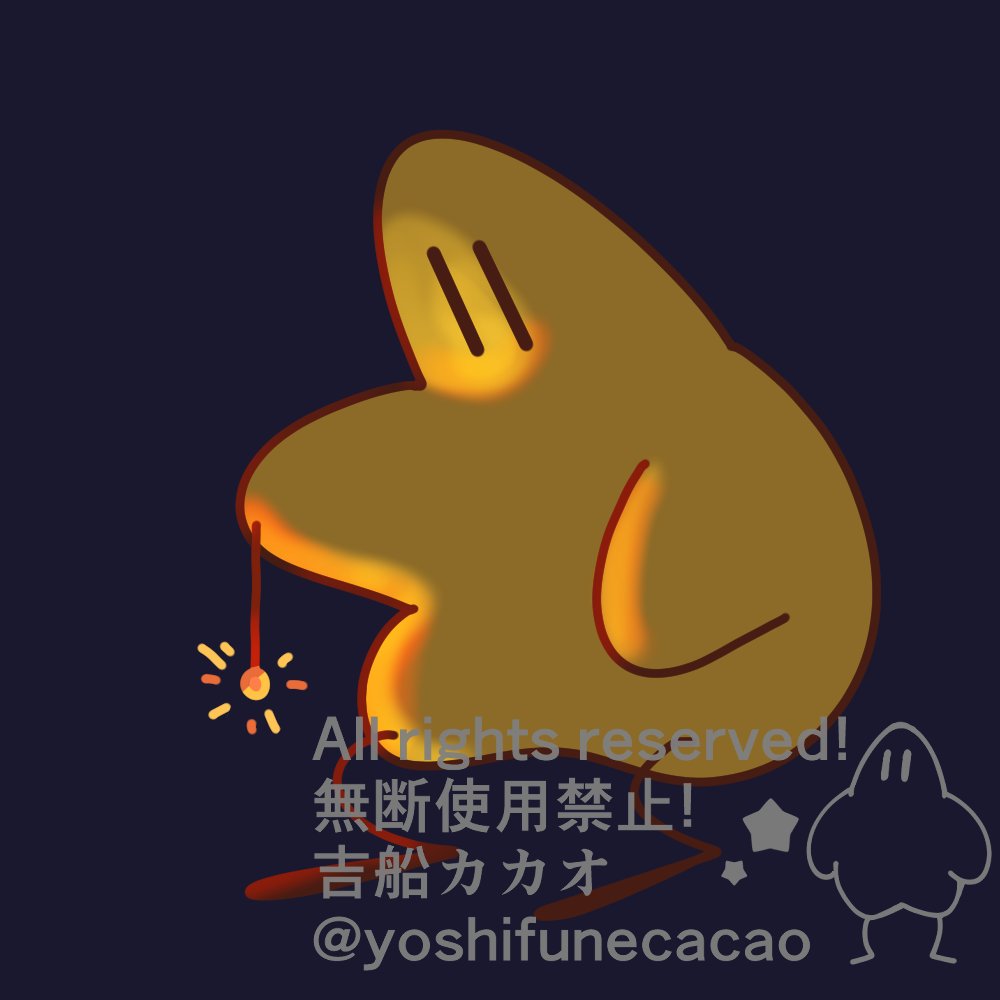 ohoshioho's tweet photo. バチチチチチチチジュッ https://t.co/q1VPI3KZnO