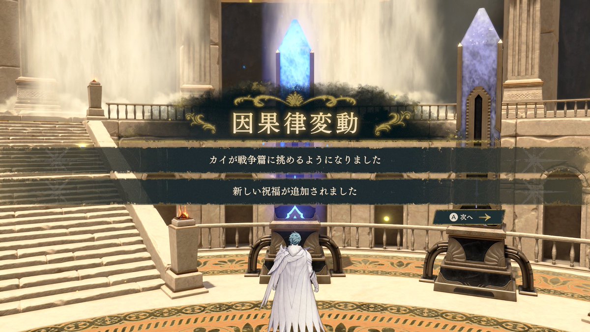 Hachi__ff14's tweet photo. カイくん編の1部も終わりました！
だんだんお話が繋がって来て楽しくなってきた…オリンピアさんスカウトして今回もオリンピアさん無双だった… https://t.co/QweytCnXNT