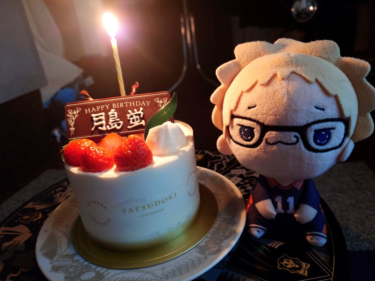 shi_kimimi's tweet photo. プレートお願いした
店員のお姉さんが
今朝白鳥沢編見たんです！って
言ってくれたの激アツ展開

#月島蛍誕生祭2026
#月島蛍生誕祭2026 https://t.co/MX44tQz1nD