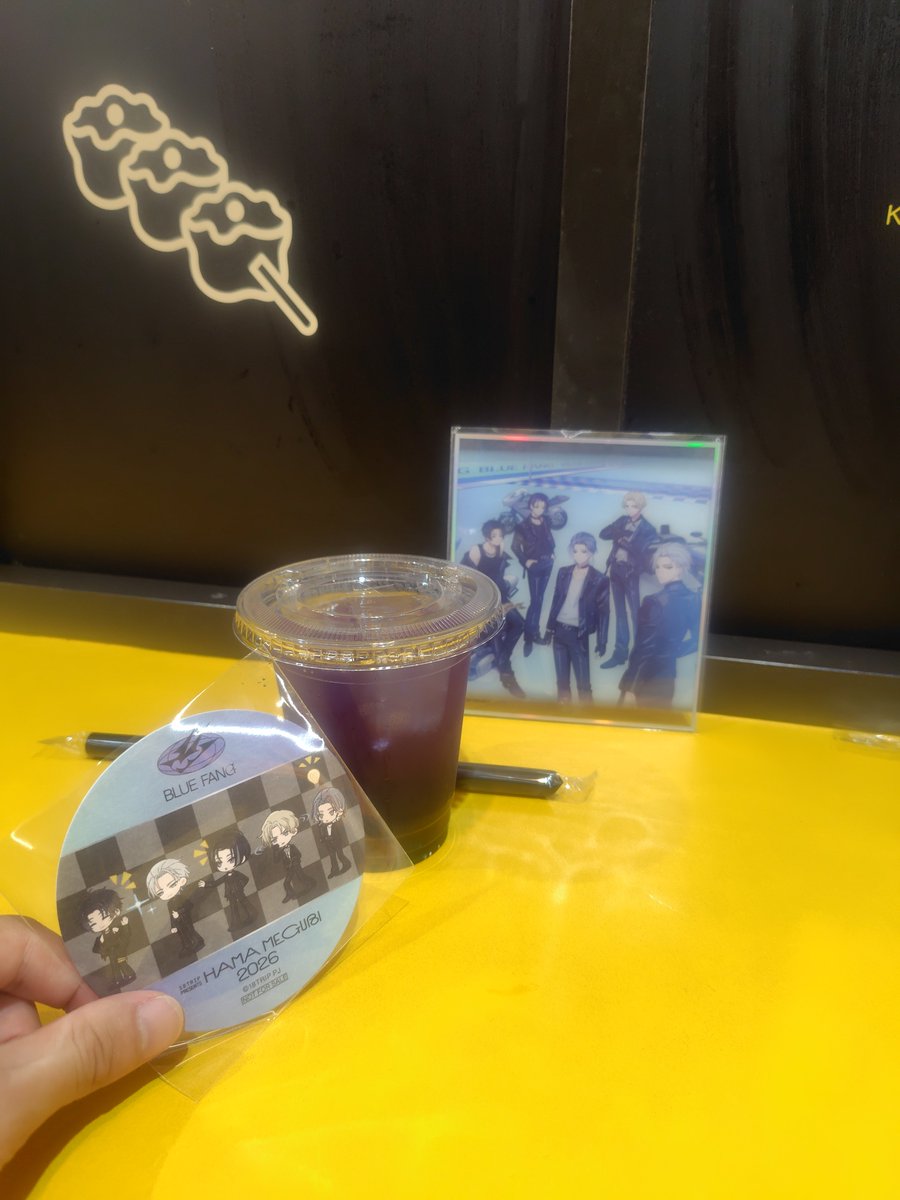 sata0631's tweet photo. #ハマメグリ の思い出… https://t.co/BMZa1uuy3t