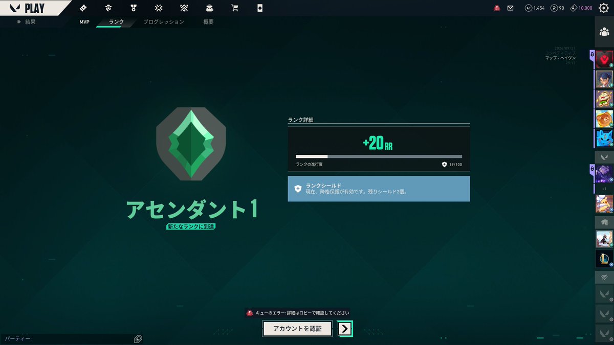 QTE3700's tweet photo. やったーーーー!!!!!!!! https://t.co/WA5D32dWdP
