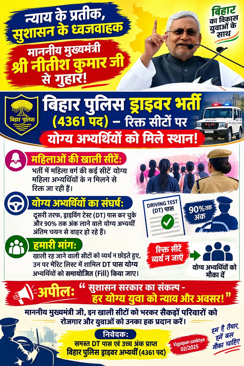 vikeswan's tweet photo. @Jduonline #महिला_खाली_सीट_पुरुषों_को_दो
#VacantSeatToMale_BPDriver https://t.co/9ZWuK61TgN