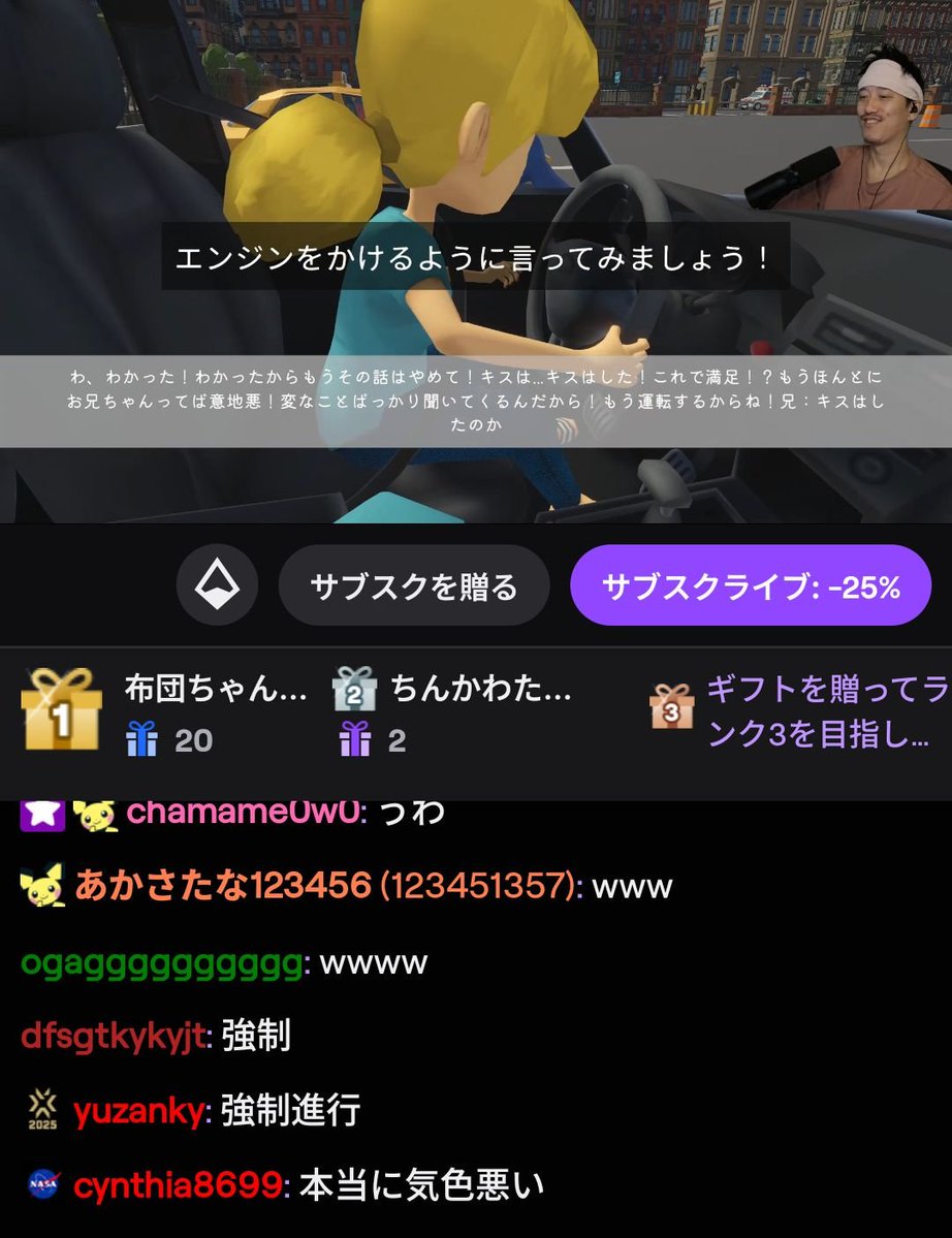 poondeloooo's tweet photo. 【速報】マセイオ、運転ゲームでギャルゲルートに成功する🫪🫪🫪 https://t.co/GE637qxg2I