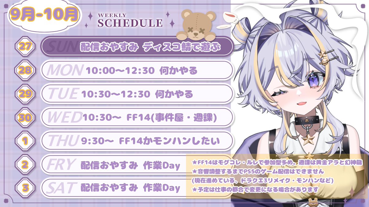 こじプロ | 個人配信者支援プロジェクト