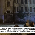 Photo by ніч яка місячна, зоряна, ясно блядь?! (@rusophob1a)