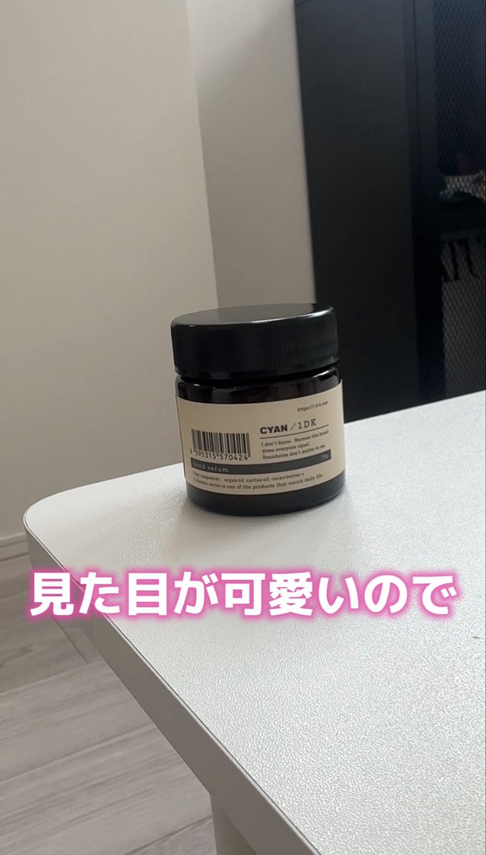salowinec's tweet photo. 作業中もベタつかない「1DK ハンド美容クリーム」✨

サラサラ質感でスマホやPC操作中も安心！手元を潤しつつ心身リラックスできる香りで、見た目もおしゃれでインテリアに映える♡ https://t.co/ZY8DDZC8W8