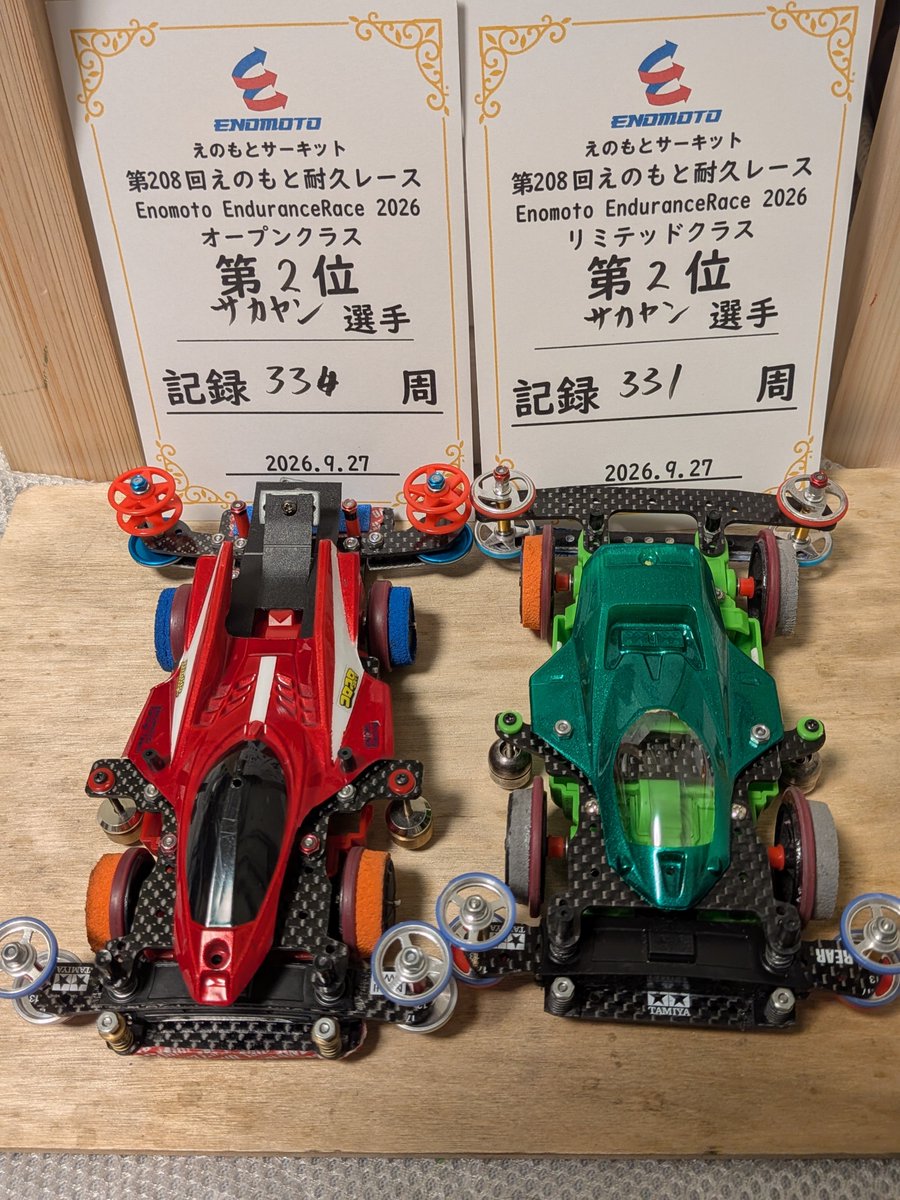 skyn_m4's tweet photo. えのもと9月耐久！

やや苦戦しましたが粘って
両部門共に2位！

精進ッ！www https://t.co/PWEnxs3uob