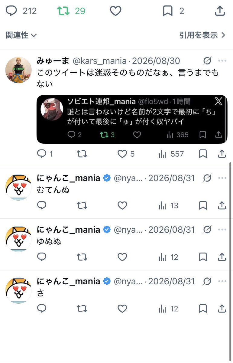 Foree_mania's tweet photo. これファボなしRT &amp;鍵リプ祭り同時開催
してるのまだ面白い https://t.co/VigrpFqsxl
