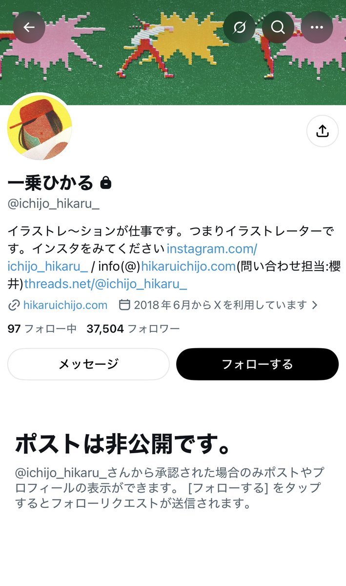 i7_Ten_Sogo's tweet photo. こんなお洒落でスタバユーザーもポケモンファンも人気そうなデザインで普段使いも抜群で良すぎるのに論争起きてるのは何故？
一乗さんX鍵垢🔐にされたしインスタもコメントできないようになってる…
否定的な意見もあるのは世の中仕方がないし考えがちがうのも仕方がないし
でも傷付けるのは違うよな https://t.co/Foisykntcm