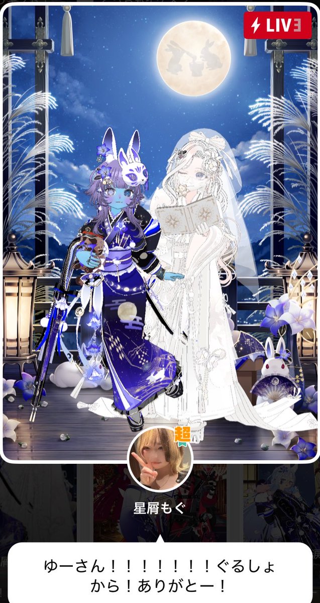 S_rate14111's tweet photo. 【👑枠巡りで思い出ショット⑦📸🌙】
あなたの素敵なエモモと✨️
撮影ありがとうだよ🧡

#ミラティブ
#エモモ
#思い出ショット https://t.co/wIZGEznrav