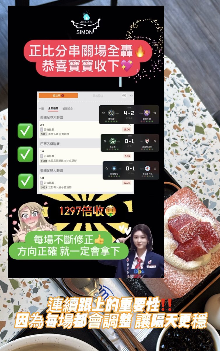 simonanalyze's tweet photo. 真正會成功的人
一定都不會抱怨批評的人
因為有這些時間
不如拿去提升自己 提升開拓的視野

這就是富人與窮人差異
共勉之 https://t.co/8PeiAAq1ow