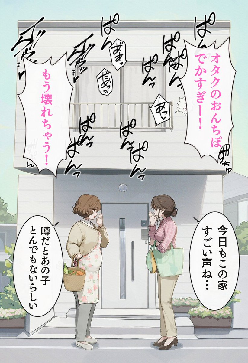 khalid4404's tweet photo. 近所で話題の一軒家（1/3） https://t.co/US3QNwTY77