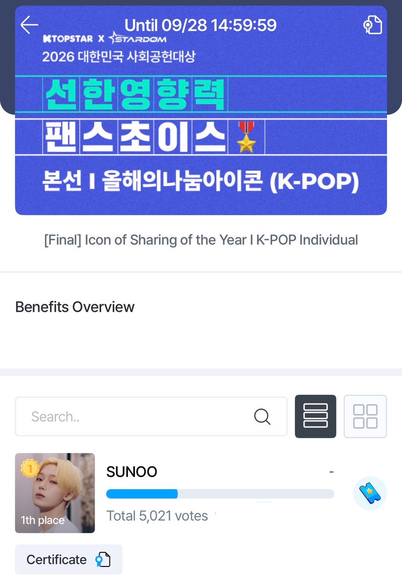 Kungyazlife's tweet photo. Any malaysian baragis who wants to chip in to buy votes for sunoo’s ktopstar? 😞 Im planning to buy the 300 cash coins https://t.co/5FAi5S6gnD