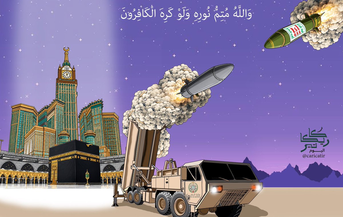 fahddeepaji1's tweet photo. أذناب المجوس يريدون أن يُطفئوا نور الإسلام .. https://t.co/vYpsGipFGL