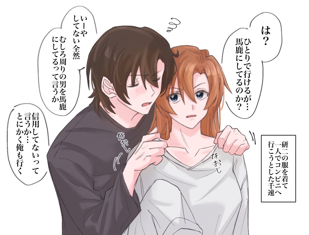 11_14_kenchiha's tweet photo. ズボラな姉貴

研千 https://t.co/fFKiQMw4Jk