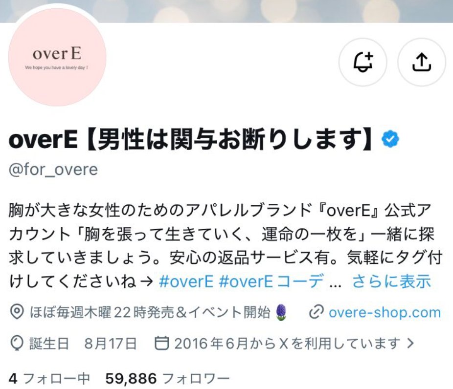 Gp9a8jMfhy33056's tweet photo. この会社、商品を受け渡しする際も「男性配達員の関与はお断りしてます！」といって拒否してんのかな？

食事も「男性が関与したものは口にしない！」といって女性が生産した物ののみを食べているとか。

まさか、男性が整えたインフラだけは身勝手にも利用してるなんてことはないよね？

@for_overe https://t.co/d9P2US4D2E