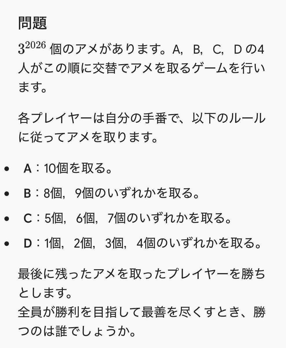 seir62's tweet photo. 気づけば簡単！ https://t.co/rEktHspOD7