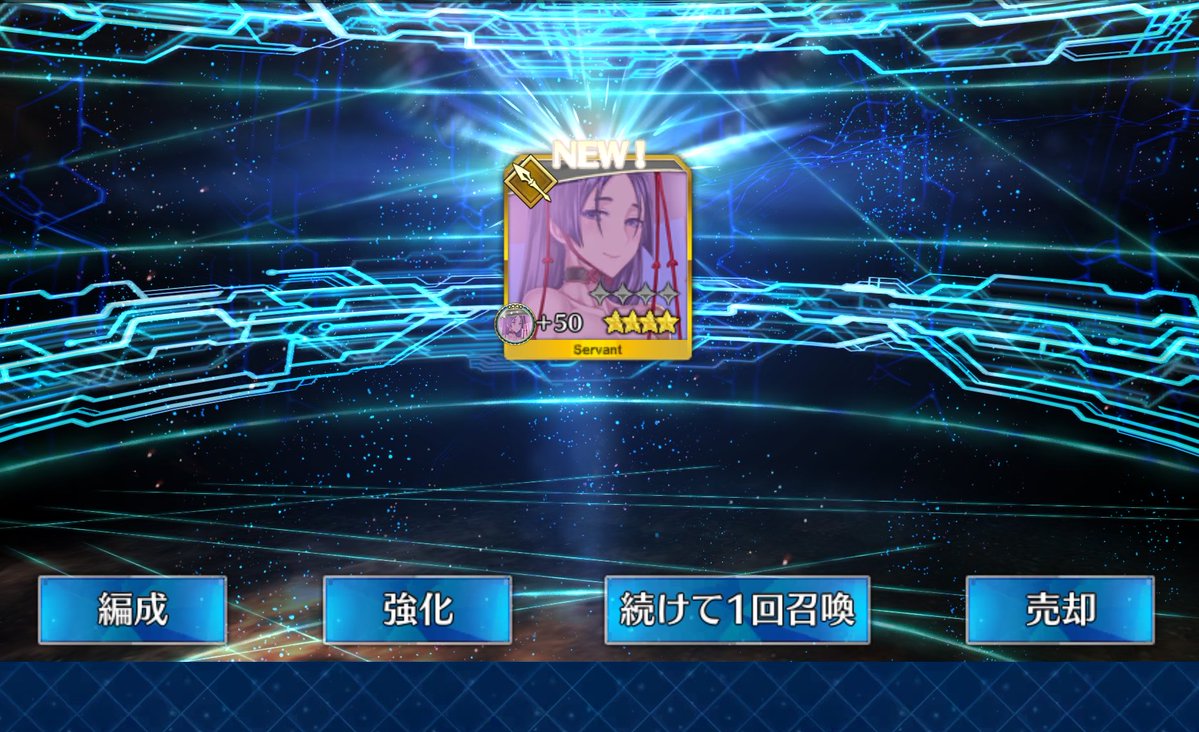 d0ram1kan's tweet photo. 宝具モーション好きなんよね~ https://t.co/rA45byUCoo