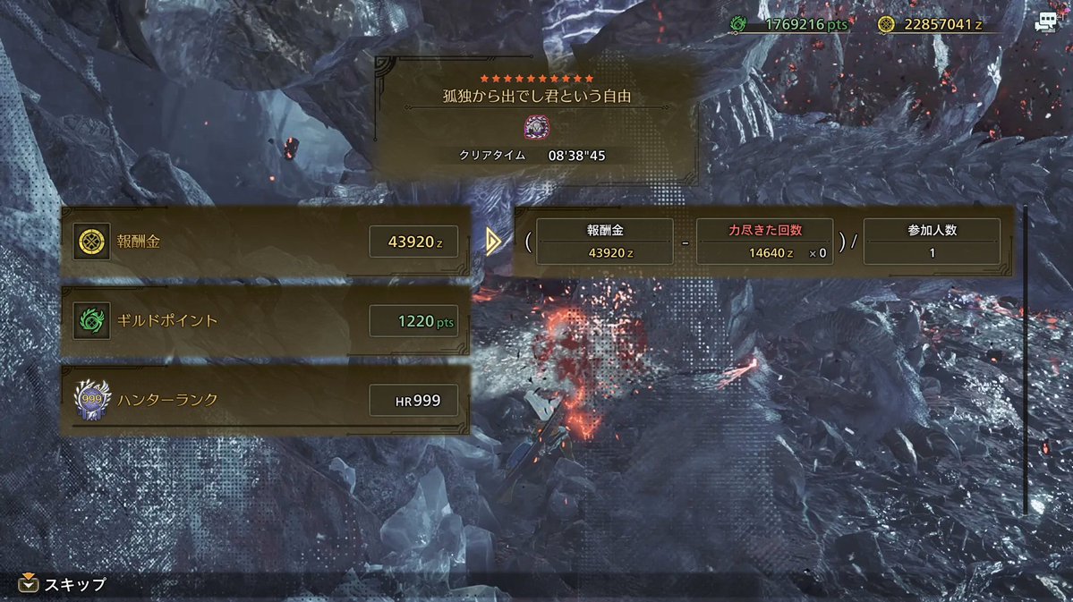 black_Heiho's tweet photo. 歴戦王アルシュベルド TA wiki 太刀 8'38 討伐

8分半の壁見えてきた！！
自己ベストより20秒近く更新できたの嬉しい
まだまだ詰めれそうだから明日からまた頑張る！
最終目標は8分切り！ https://t.co/z2tWSsWtit