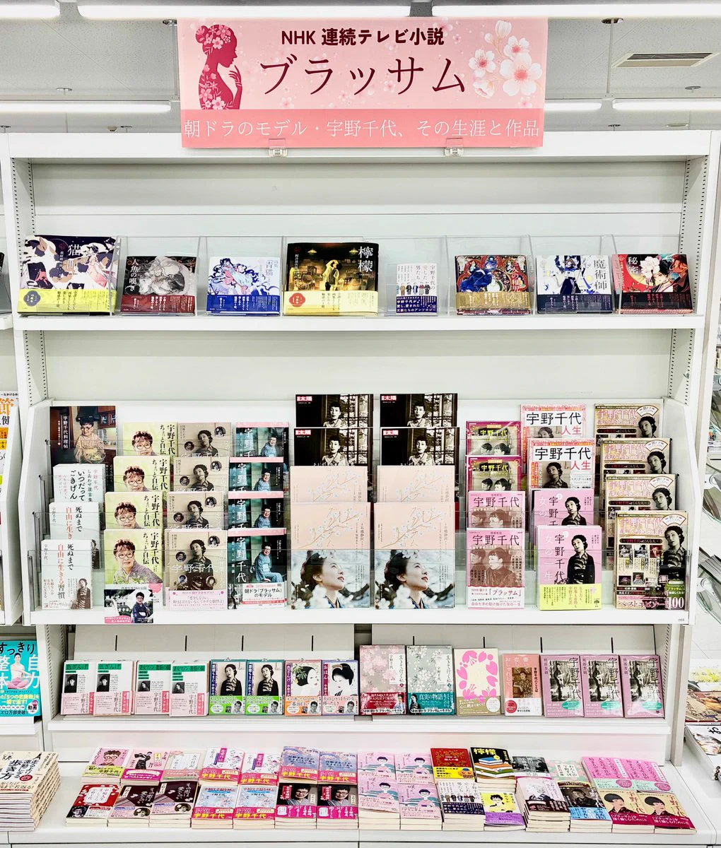 当時のメディア報道・掲載写真