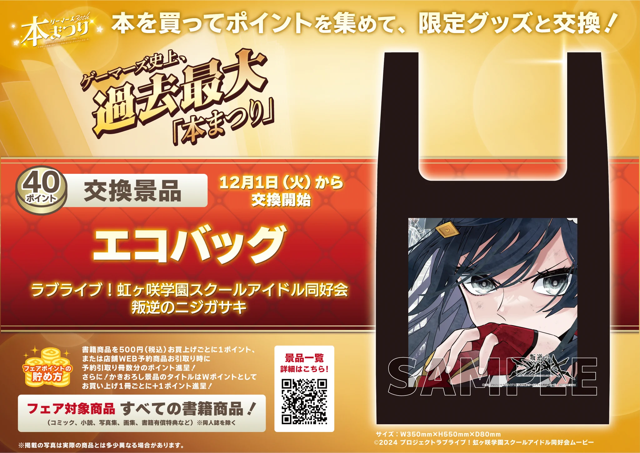 ゲーマー即購入❌ AKIHABARAゲーマーズ本店 on X: 
