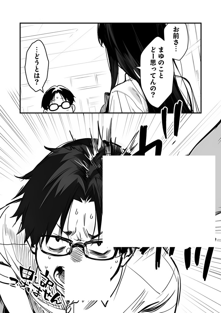 khalid4404's tweet photo. 家主の正体② https://t.co/H3IV4ked2C