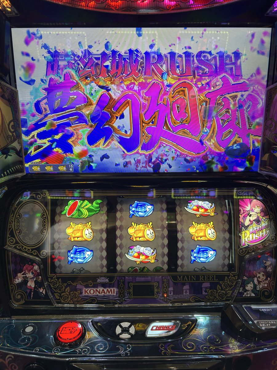 aan___105's tweet photo. 無事上位まで行きました😊 https://t.co/fvWQfV550H