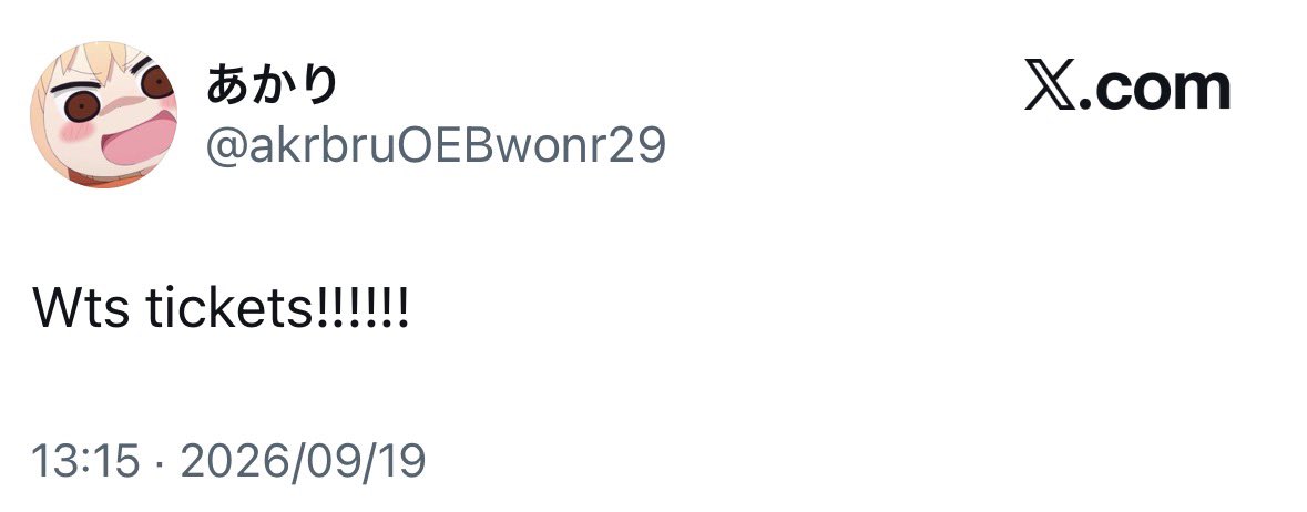 korora_ota2's tweet photo. 【注意喚起・拡散希望】
@akrbruOEBwonr29とチケット取引で金銭を支払いましたが、イベント日を過ぎてもチケット・返金ともになく、最終的に相手からブロックされました。
返金時には「PayPayで20万円以上の送金が必要」と要求され、保証金入金後もPayPay上では「不明なユーザー」と表示。
#拡散希望 https://t.co/wJpRgc1TEB