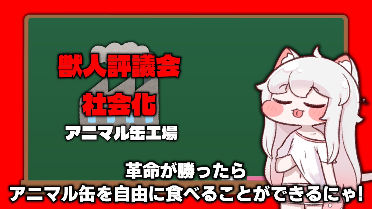 tsukimisachsen's tweet photo. 次の動画です https://t.co/c7kBGY9UC8