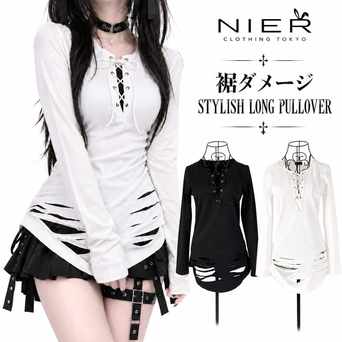 NieR_tokyo's tweet photo. ✨お勧めインナー商品✨ https://t.co/LsmOvNWd44