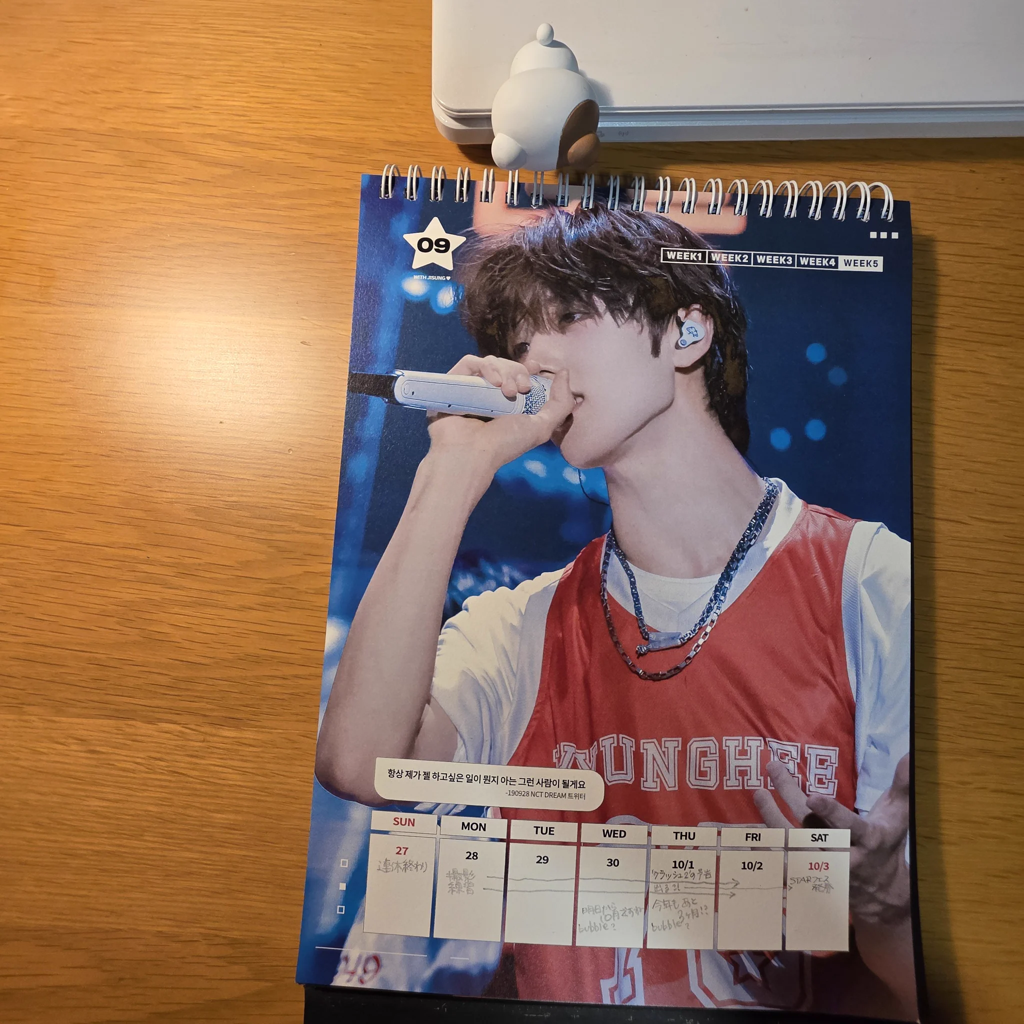 JISUNG JP (@jp_jisung) / X