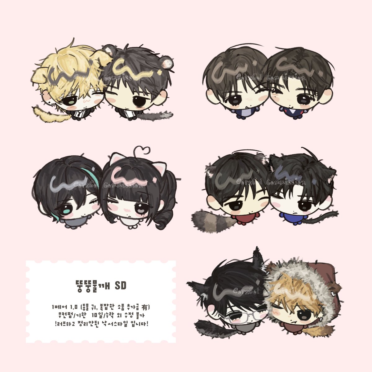 orz6oii's tweet photo. #커미션 #RT 추첨 한분 해당 타입 그려드립니다!

뚱뚱물깨 SD 커미션…🦭

Info : https://t.co/YcLsh4YAuN 
신청 : https://t.co/0OsV0o044X https://t.co/n7eD2VMvQm