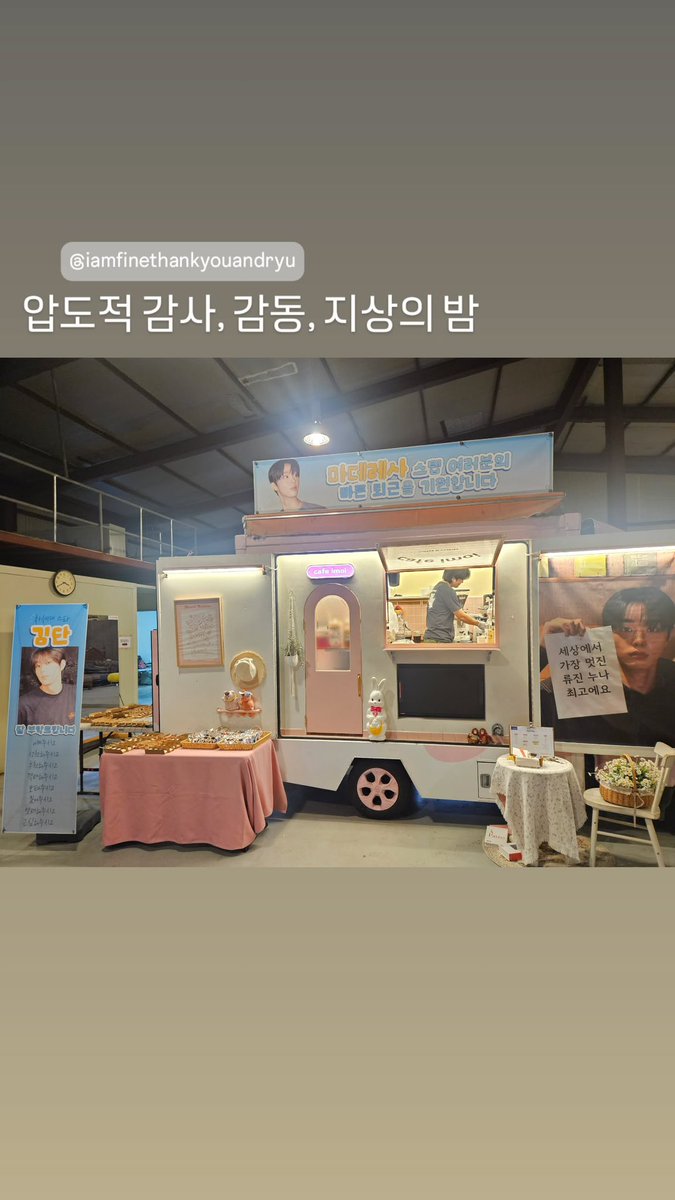 k_dan03's tweet photo. 260927 김단 인스타 스토리📎

#김단 #KIMDAN https://t.co/3LWc9BD0yW